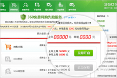 �ɾ�����ȫ�������ε���������